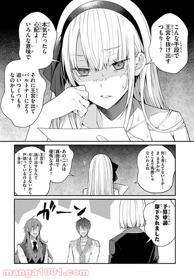 P32