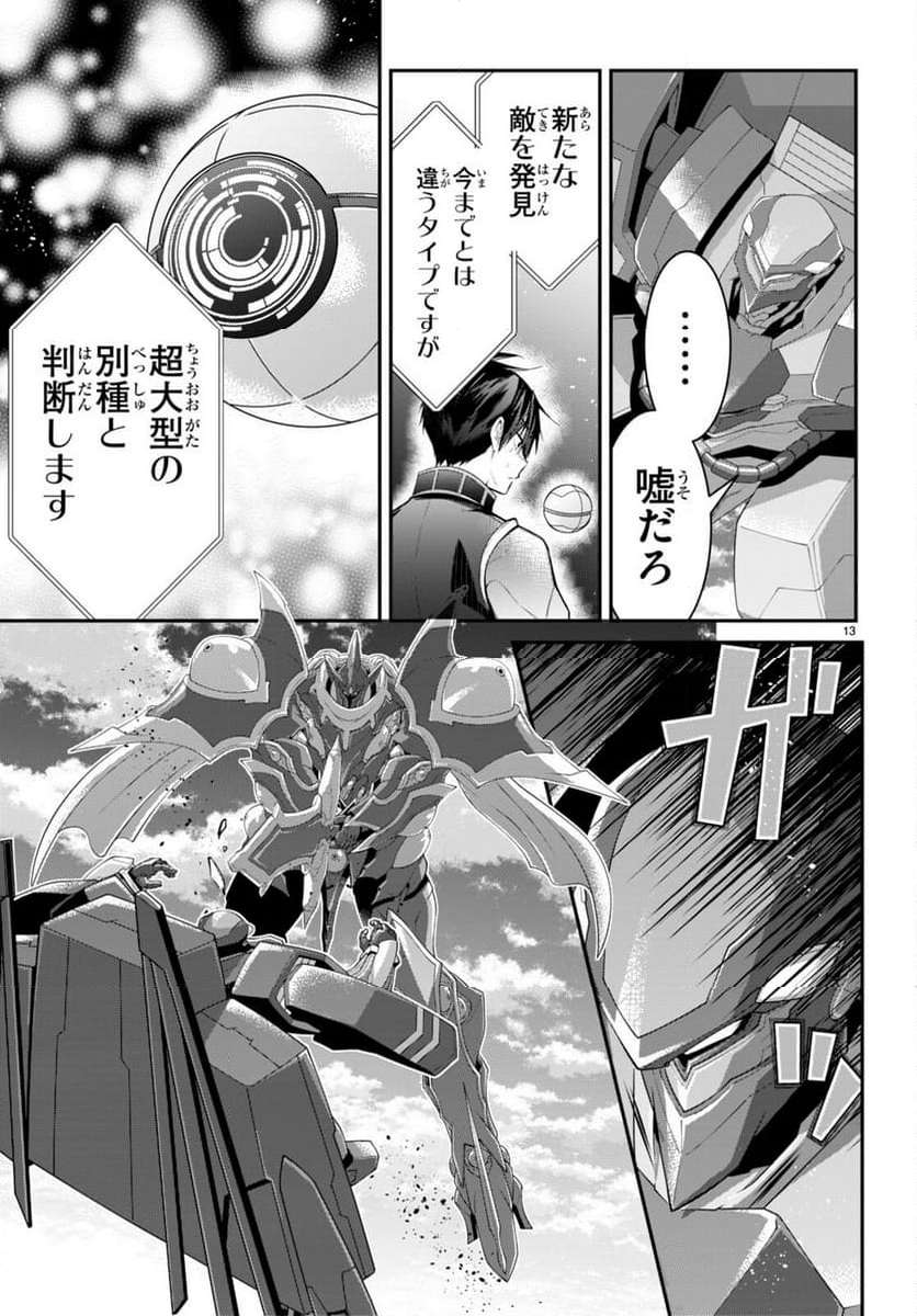 P13
