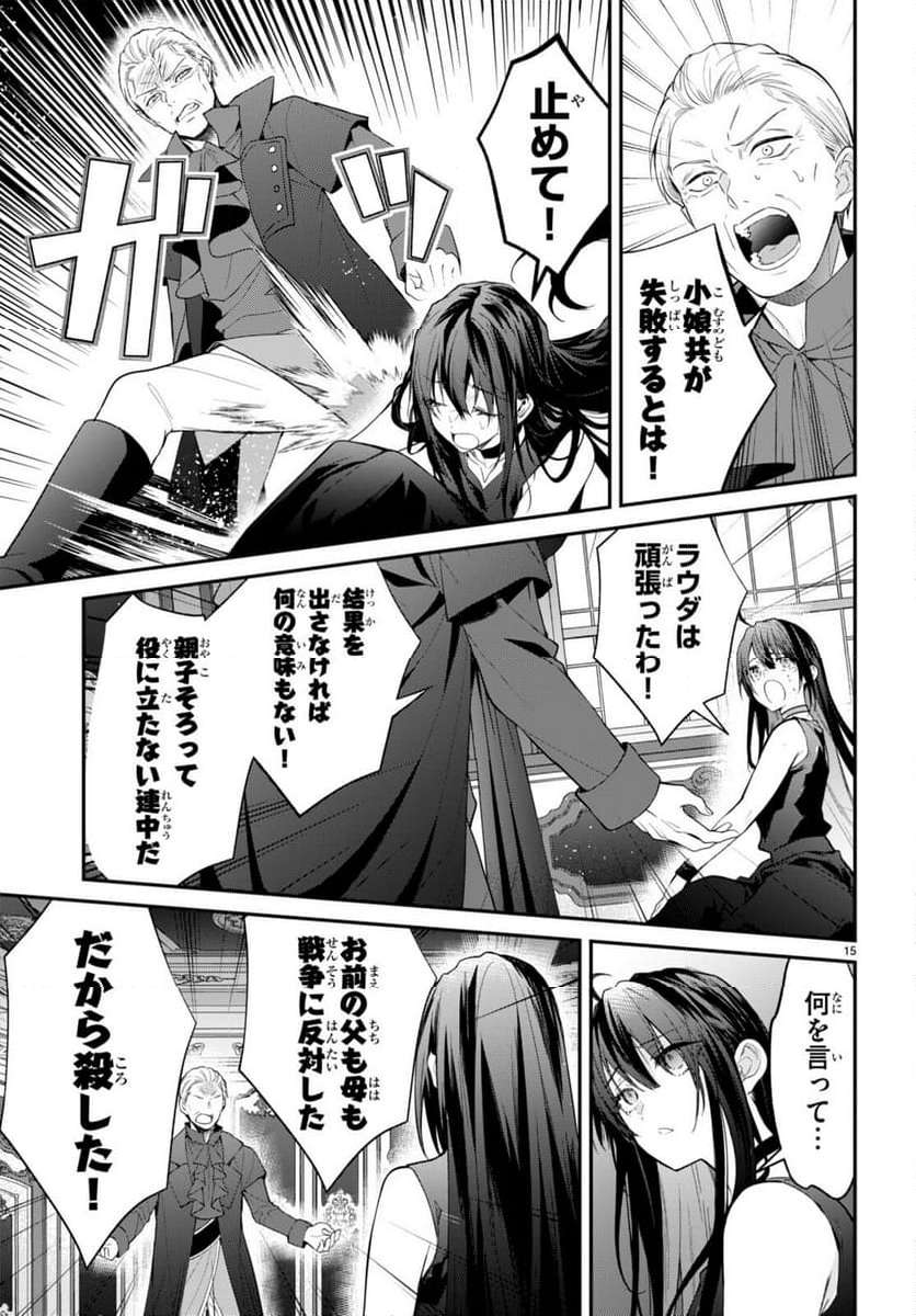 P15