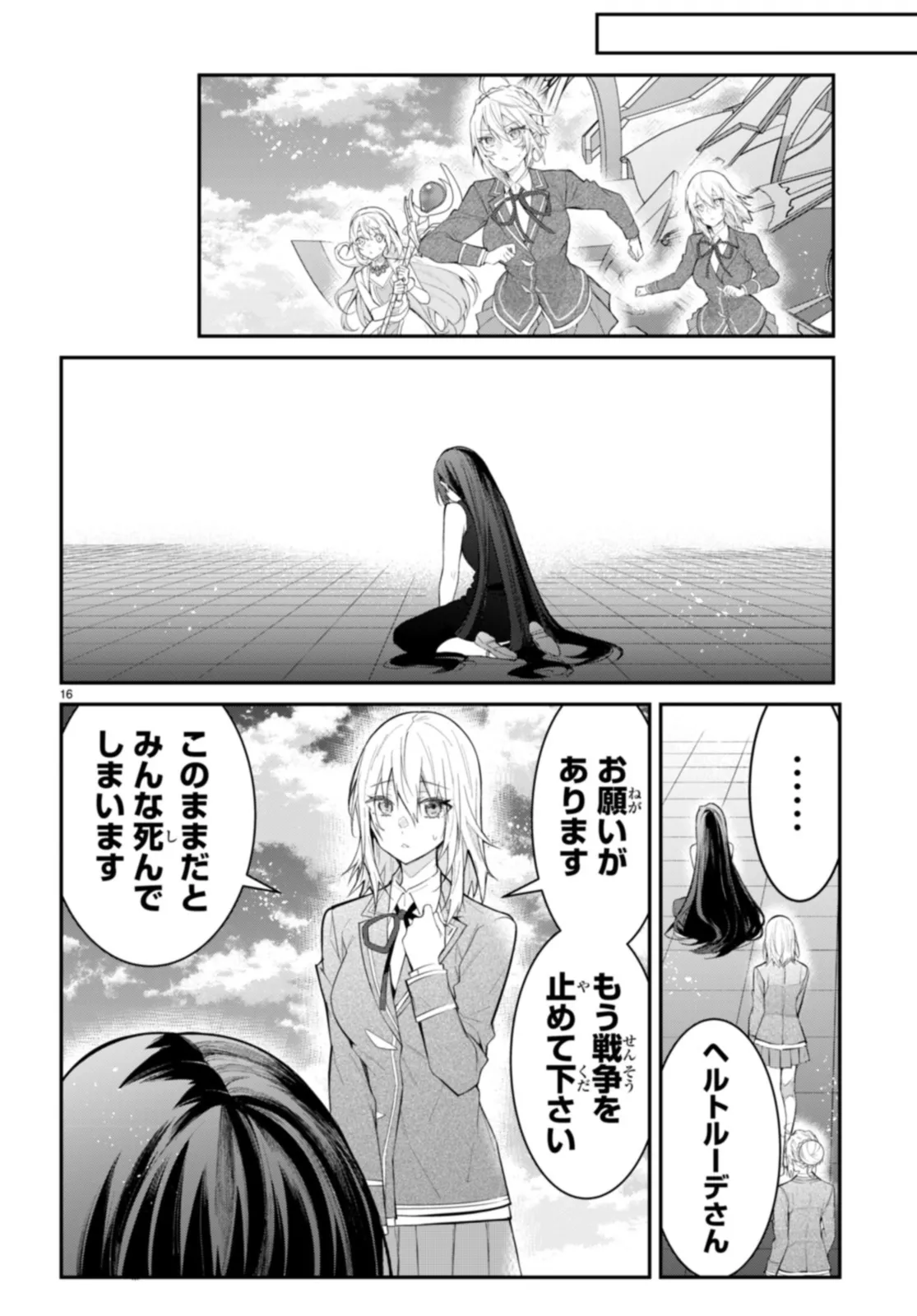 P16