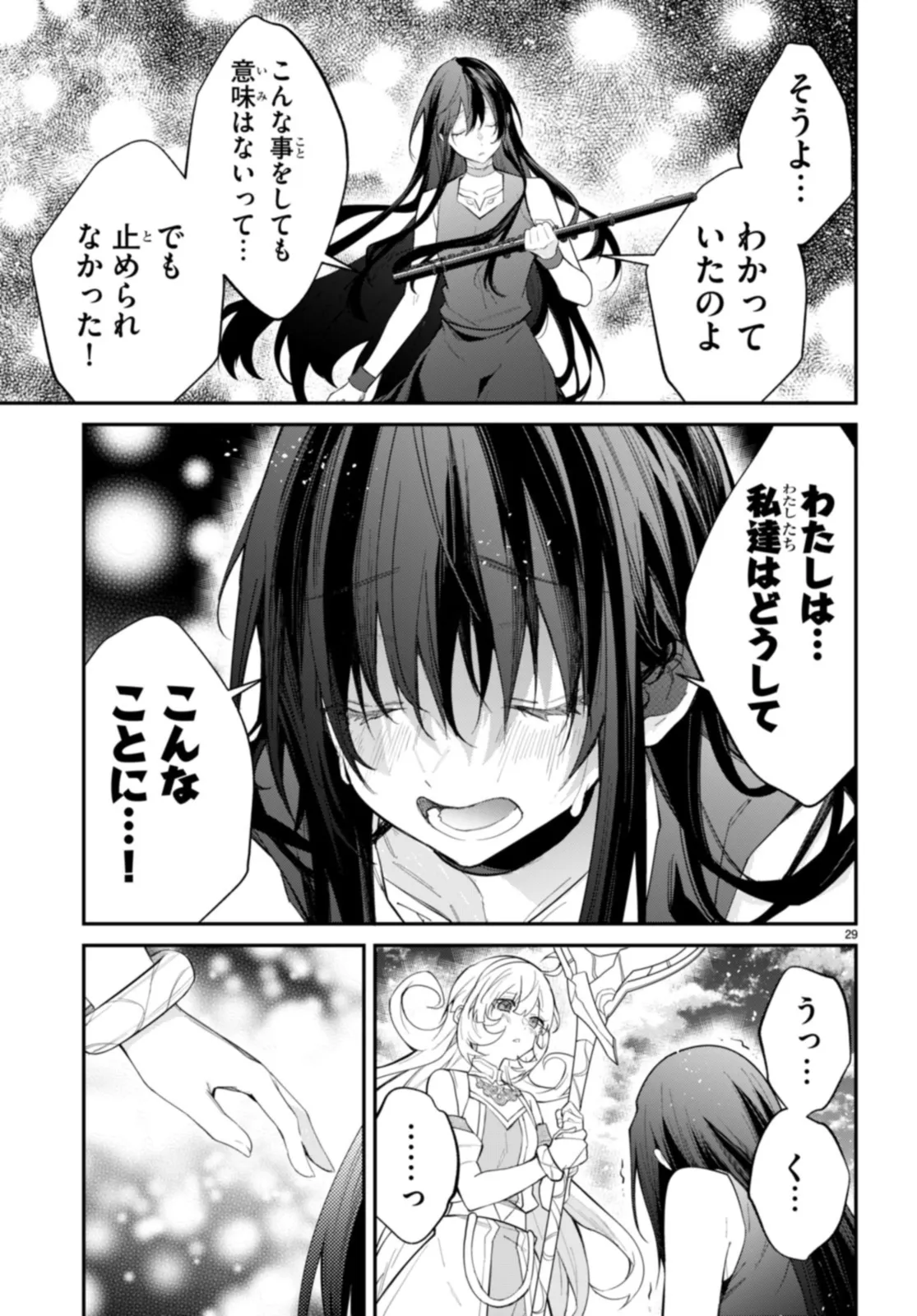 P29