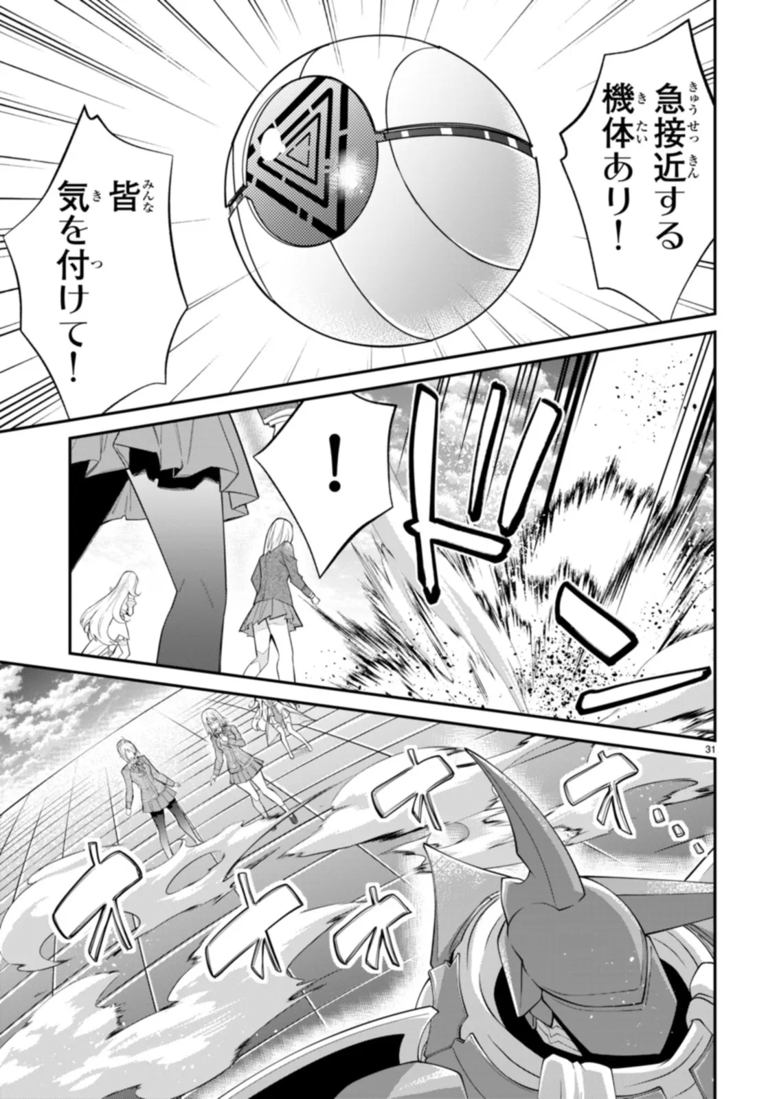P31