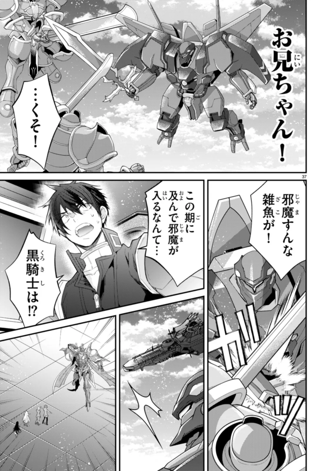P37