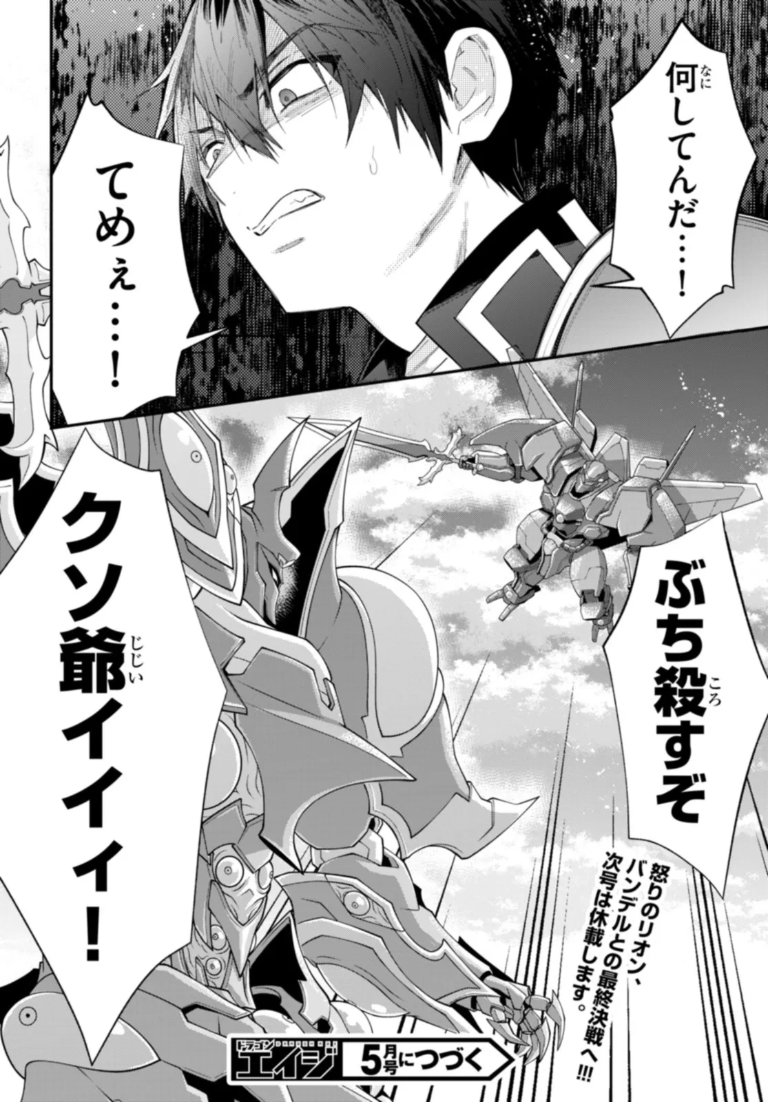 P38