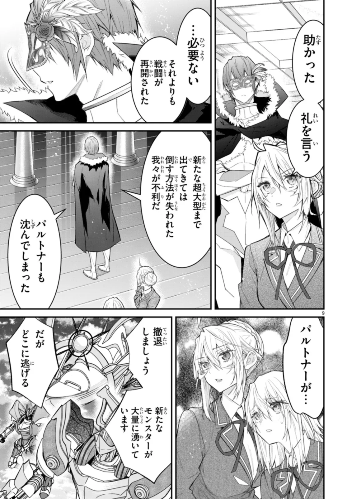 P9
