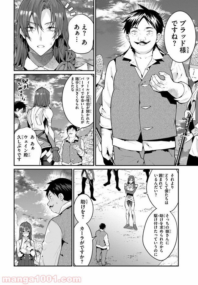 P42