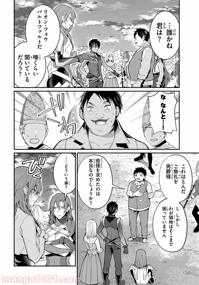 P44