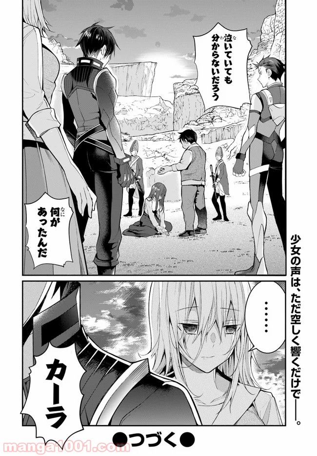 P48