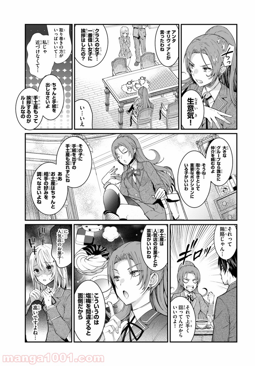 P25