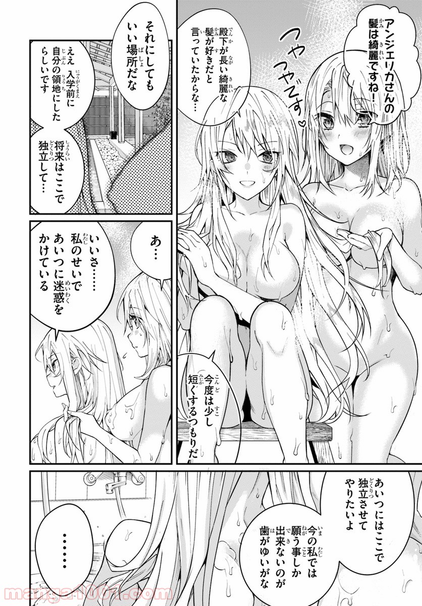 P38