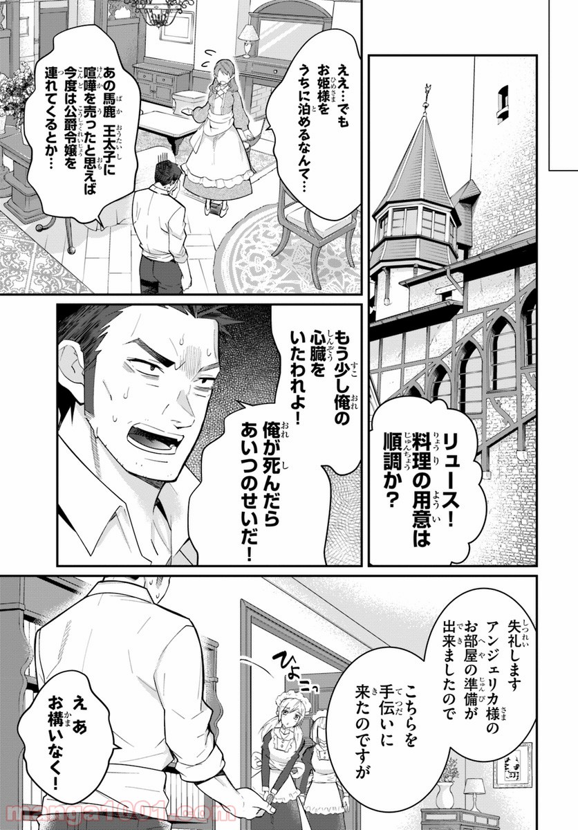 P43