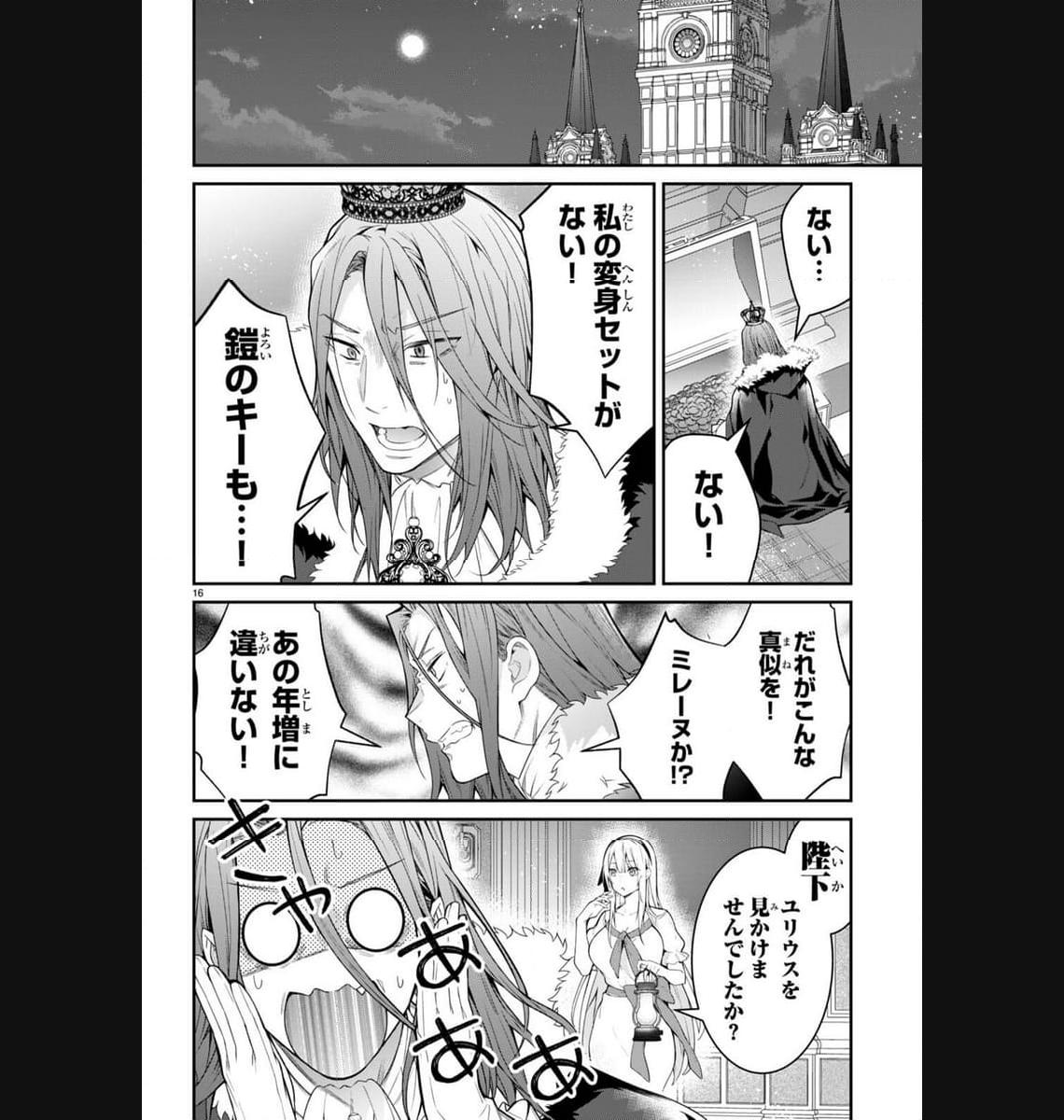 P16