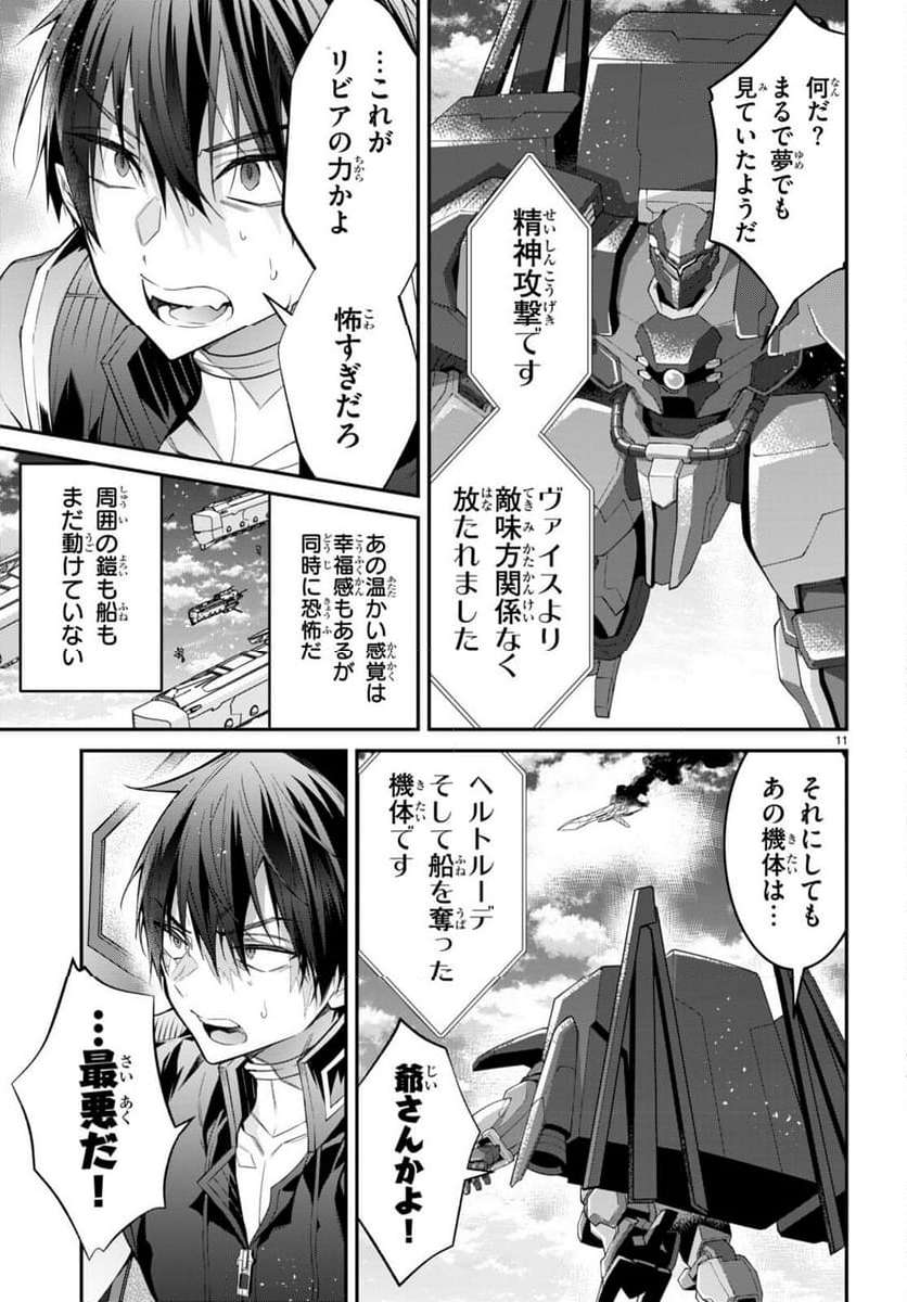 P11