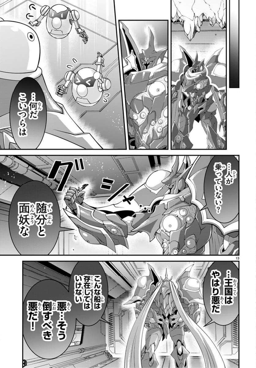 P13