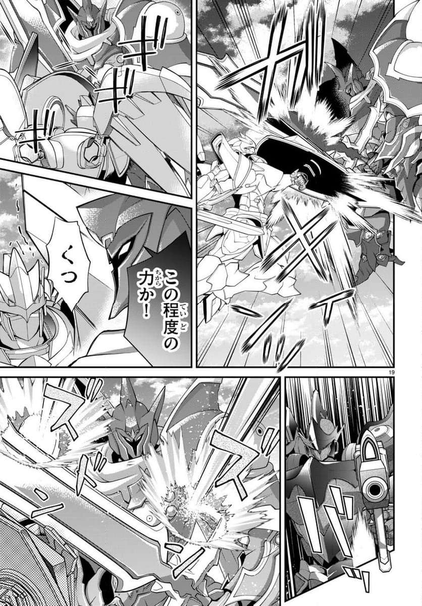 P19