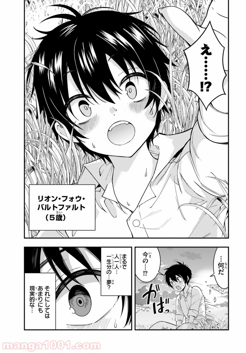 P23