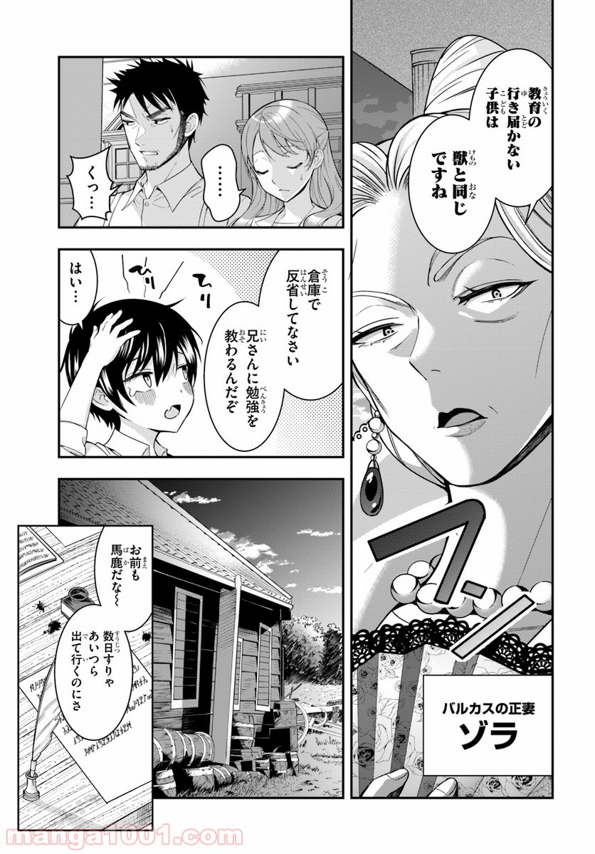 P27