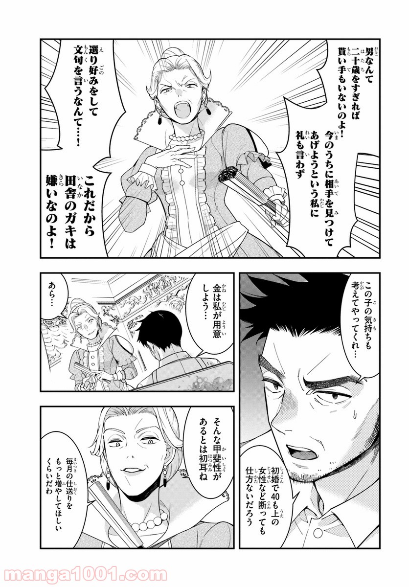 P47