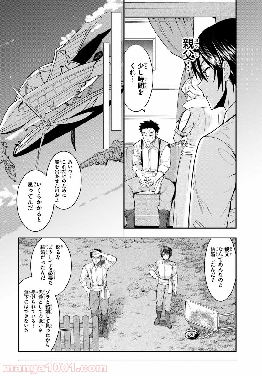 P48