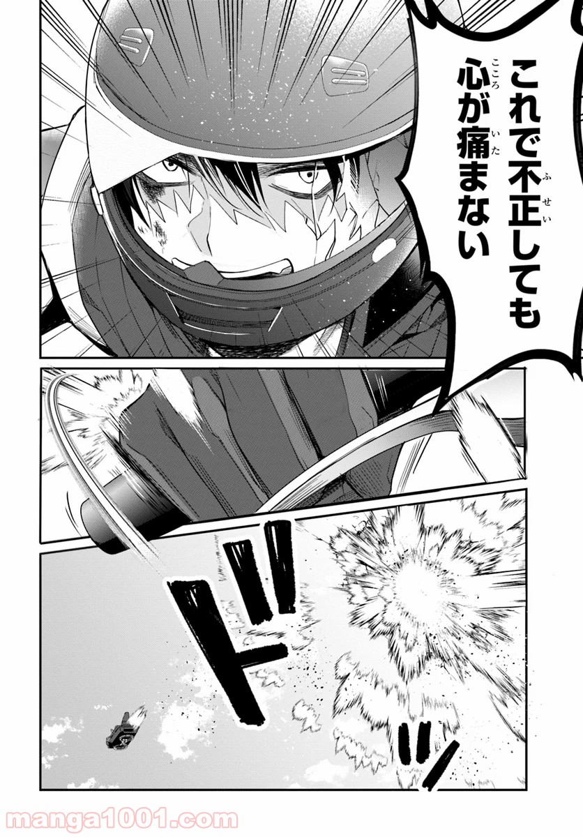 P16