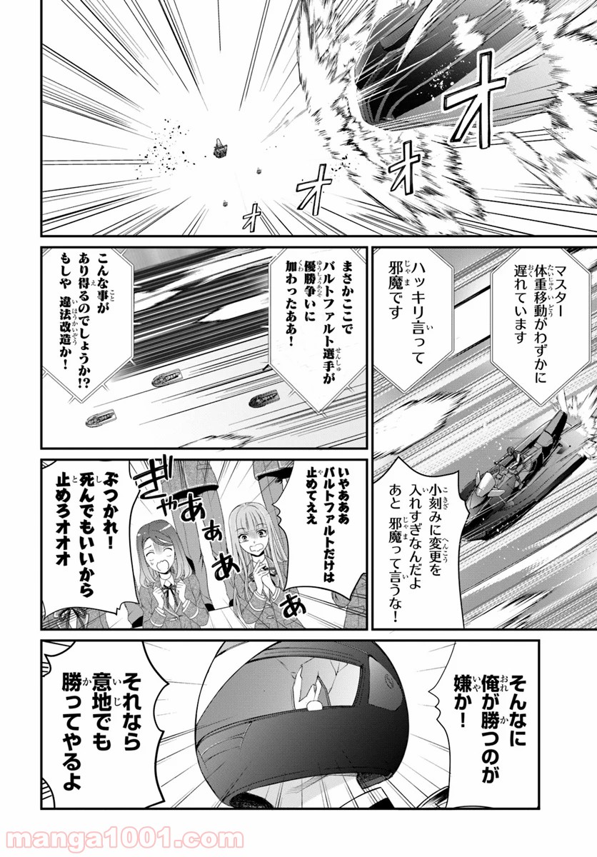 P20