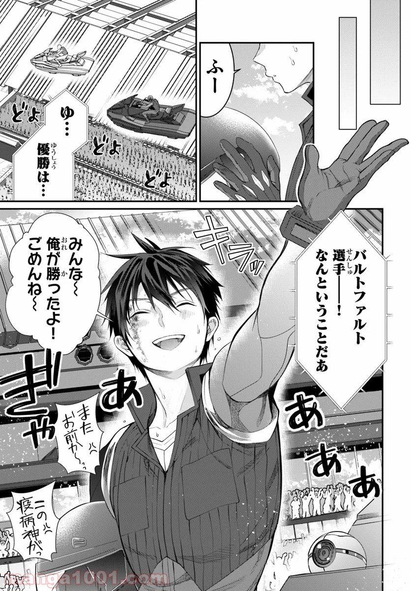 P25