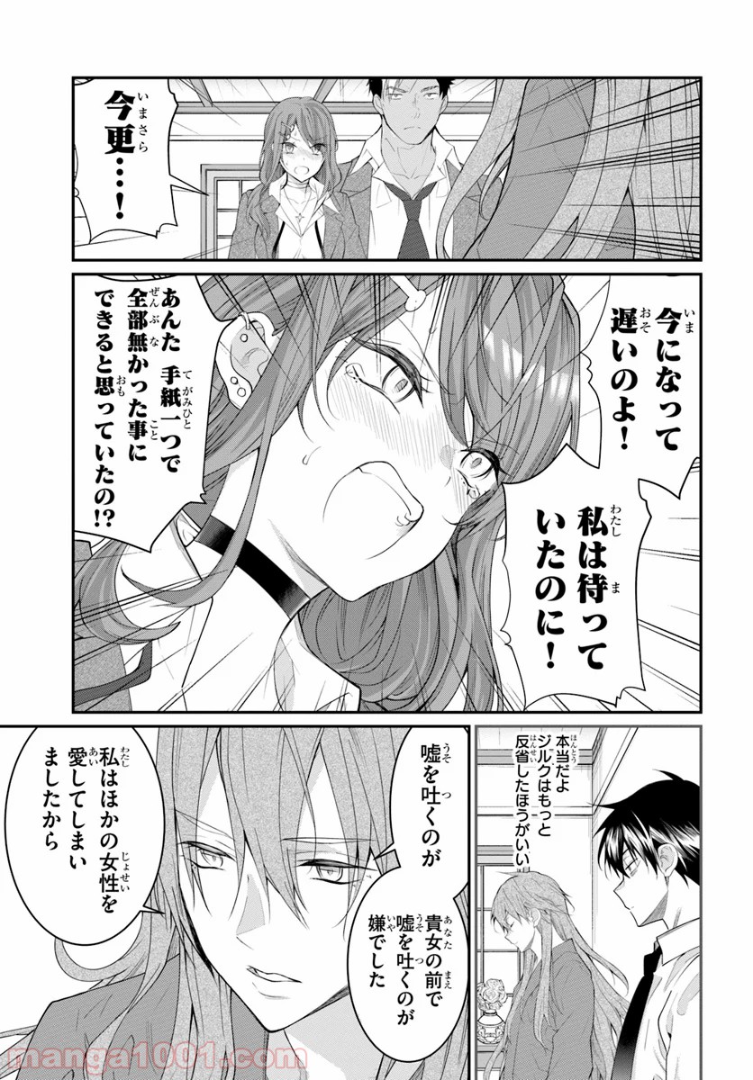 P33