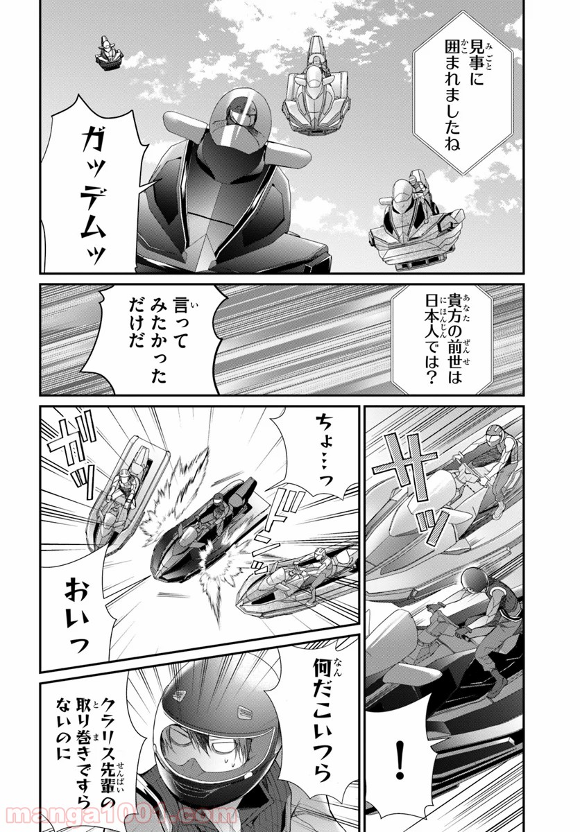 P4