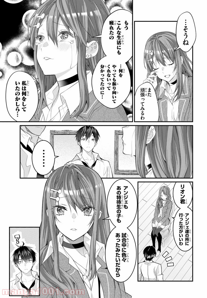 P43
