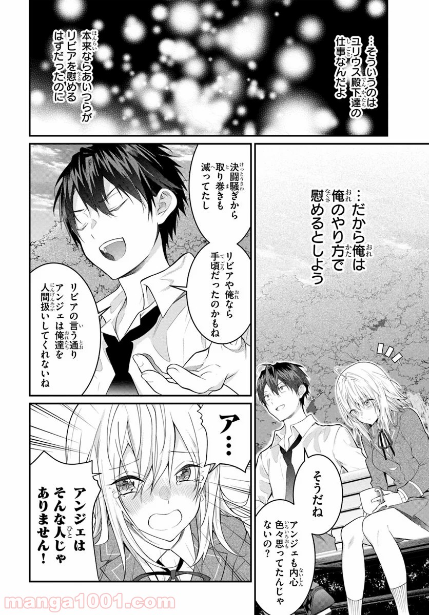 P48
