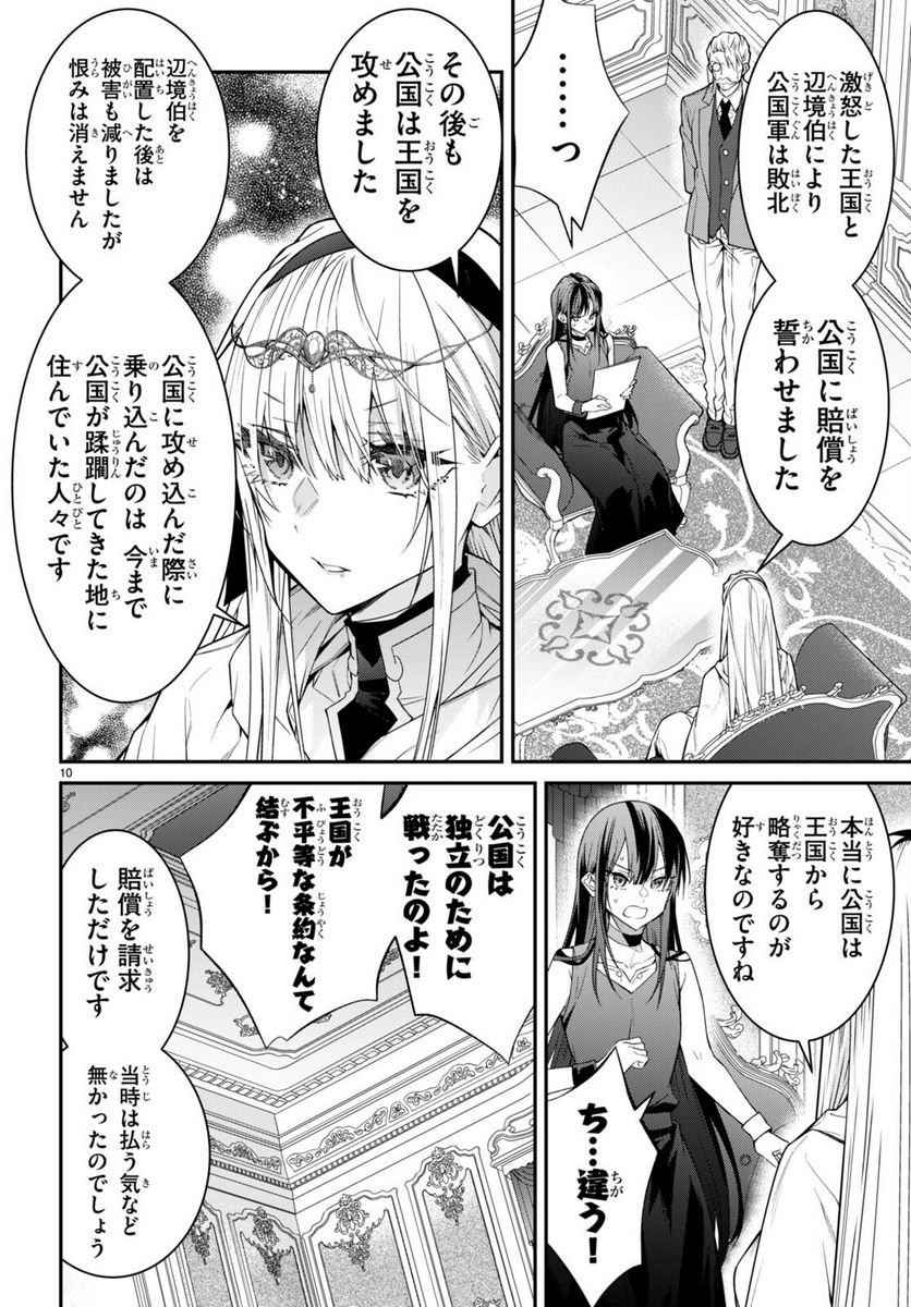 P10