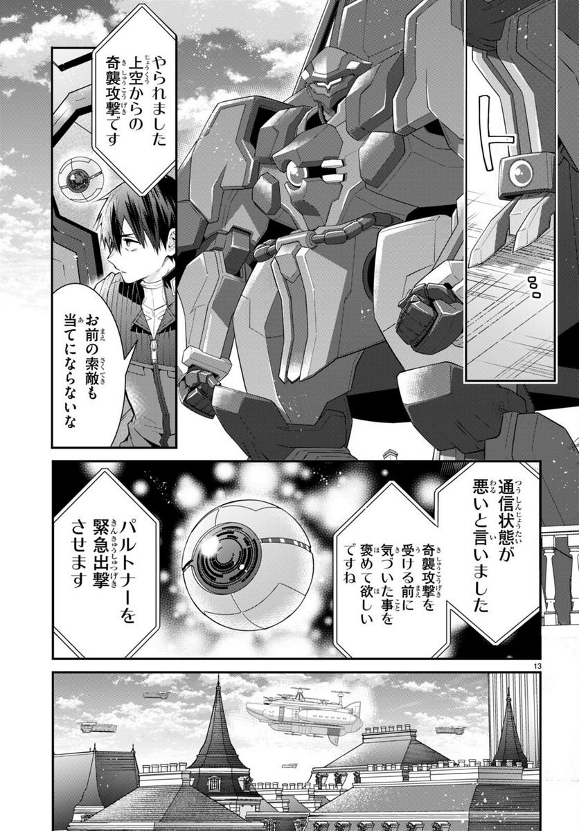 P13