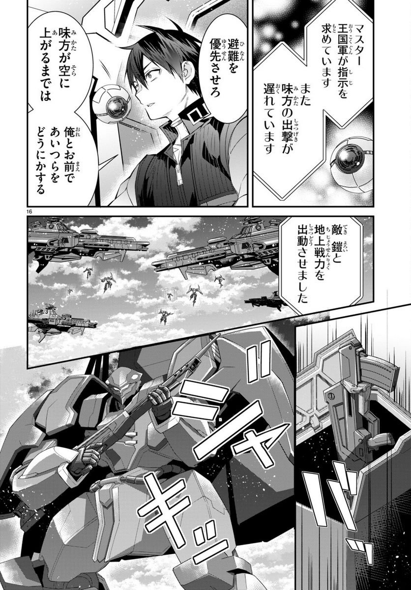 P16