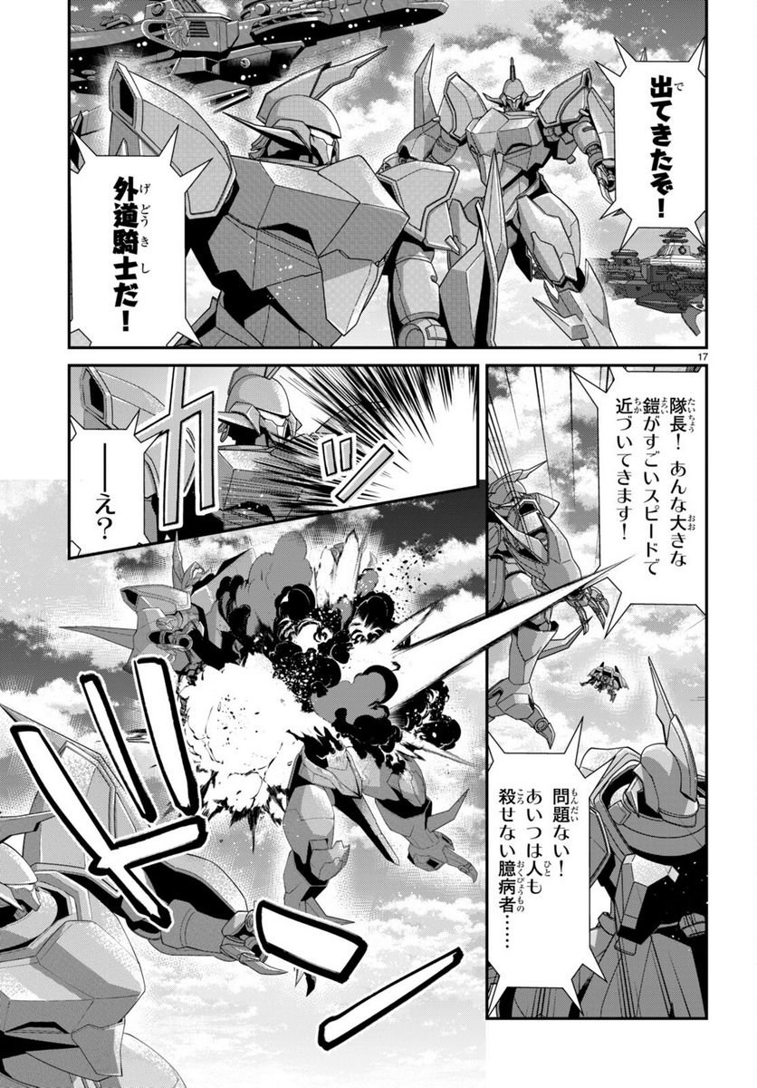 P17