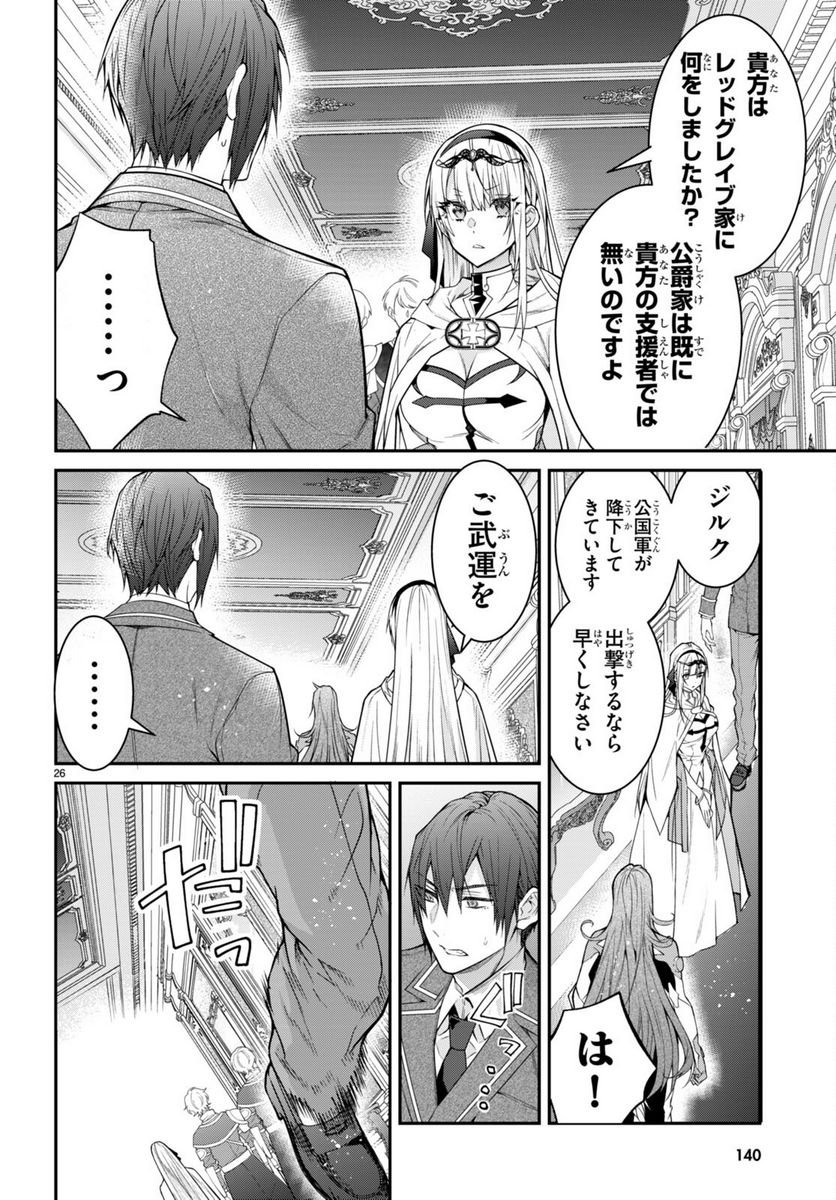 P26