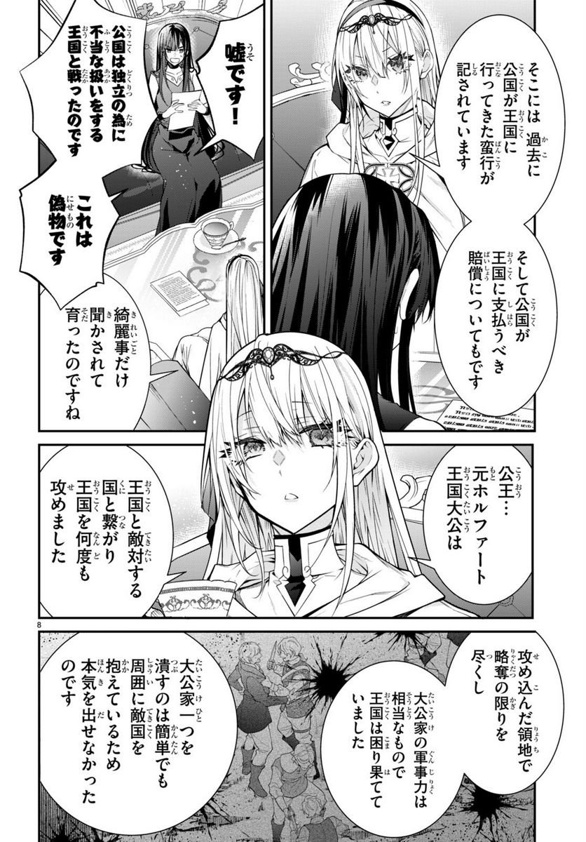 P8