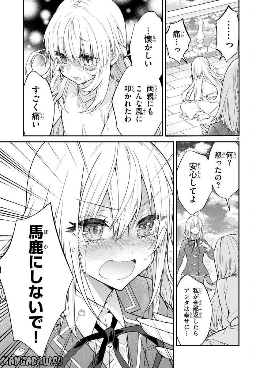 P9