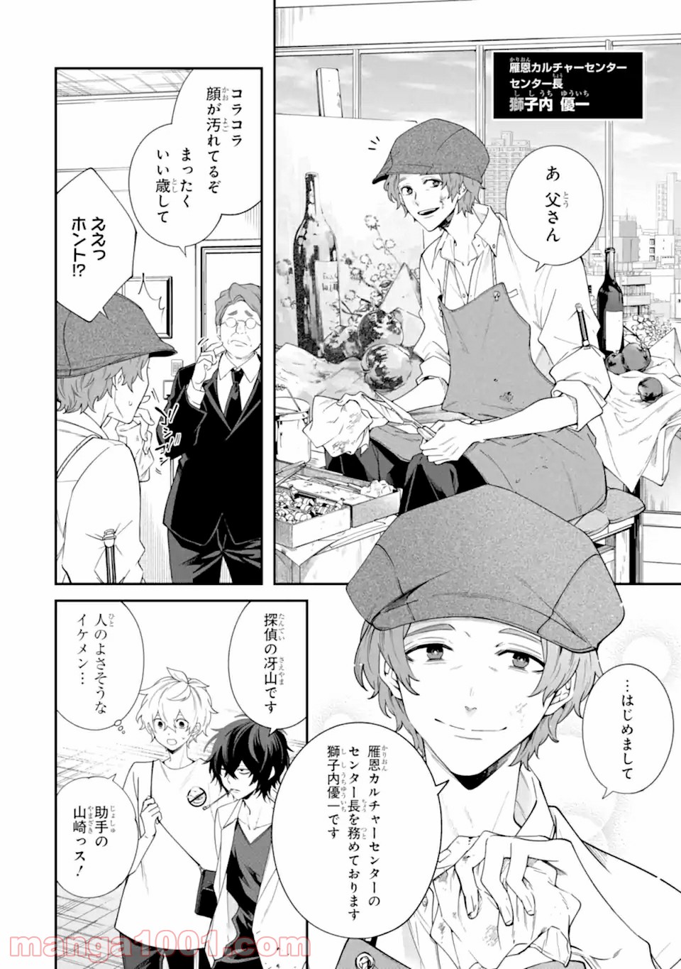 P5