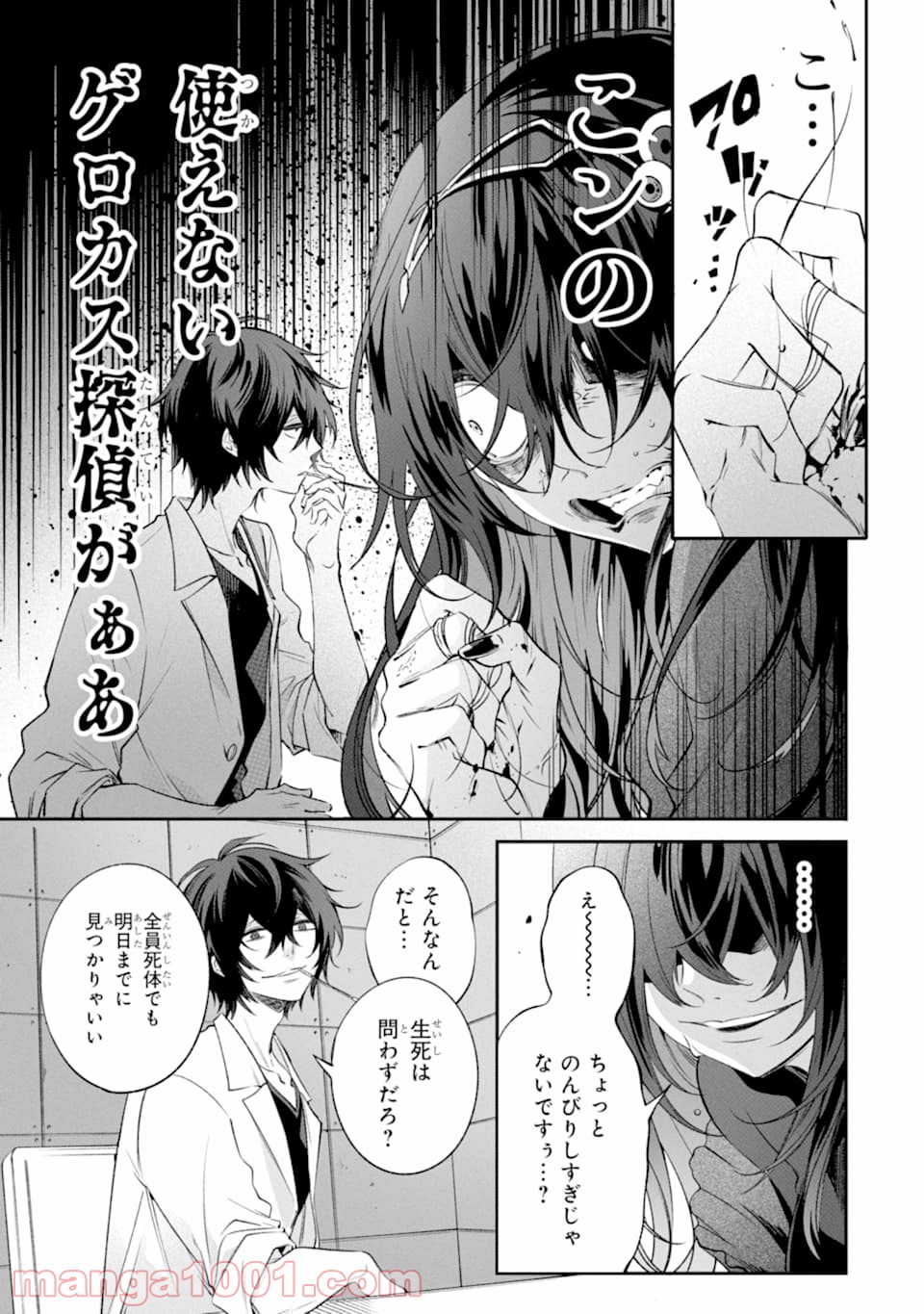 P17