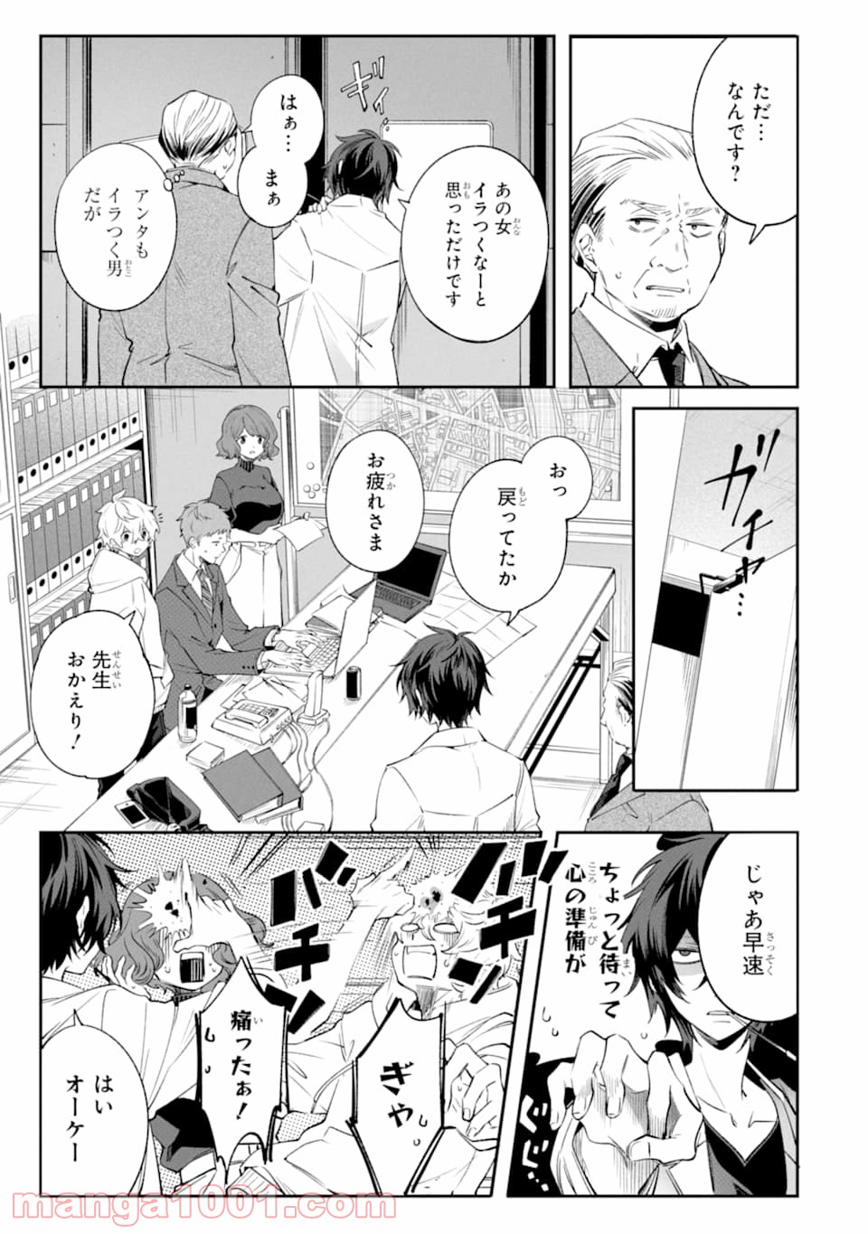 P27