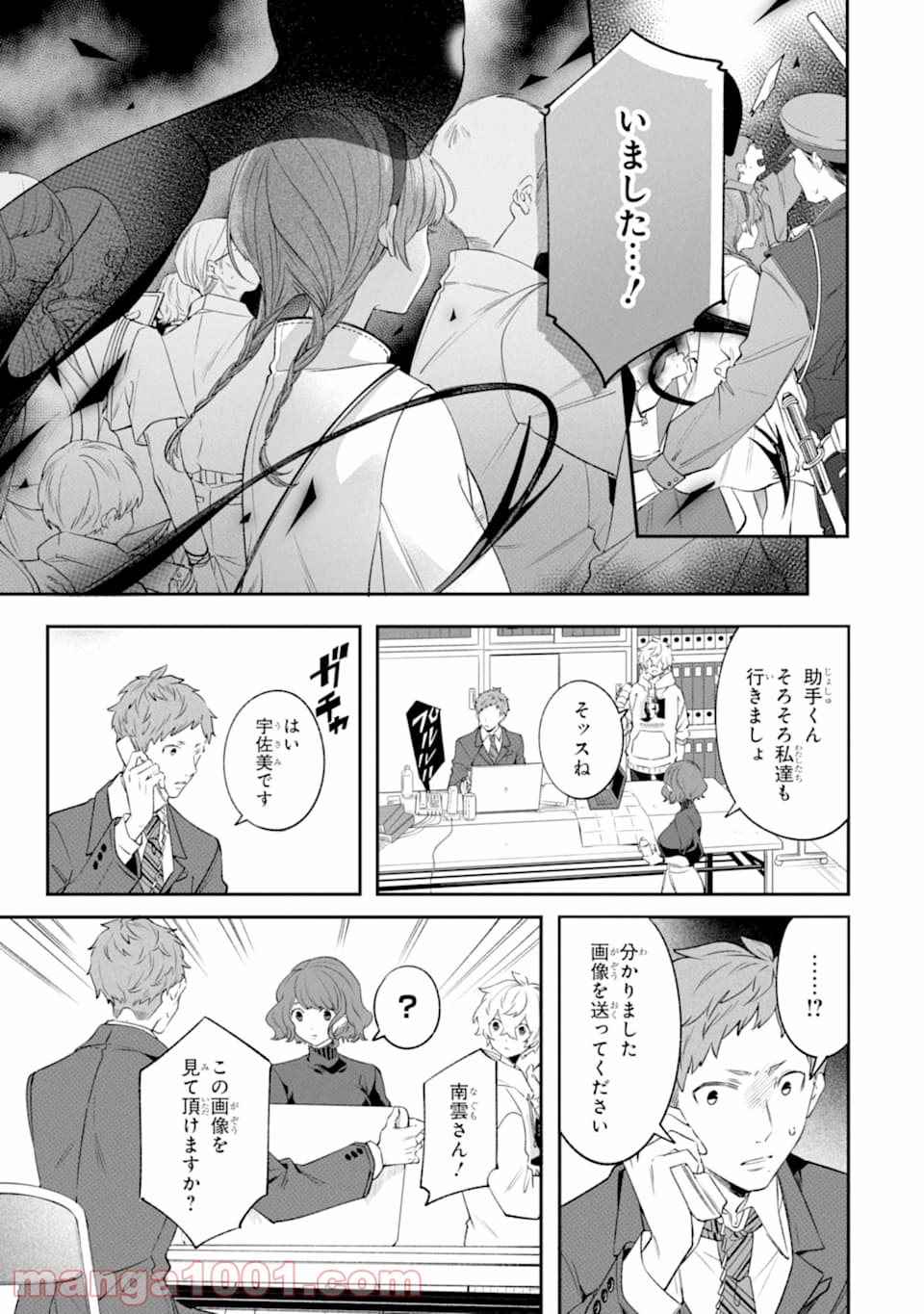 P29