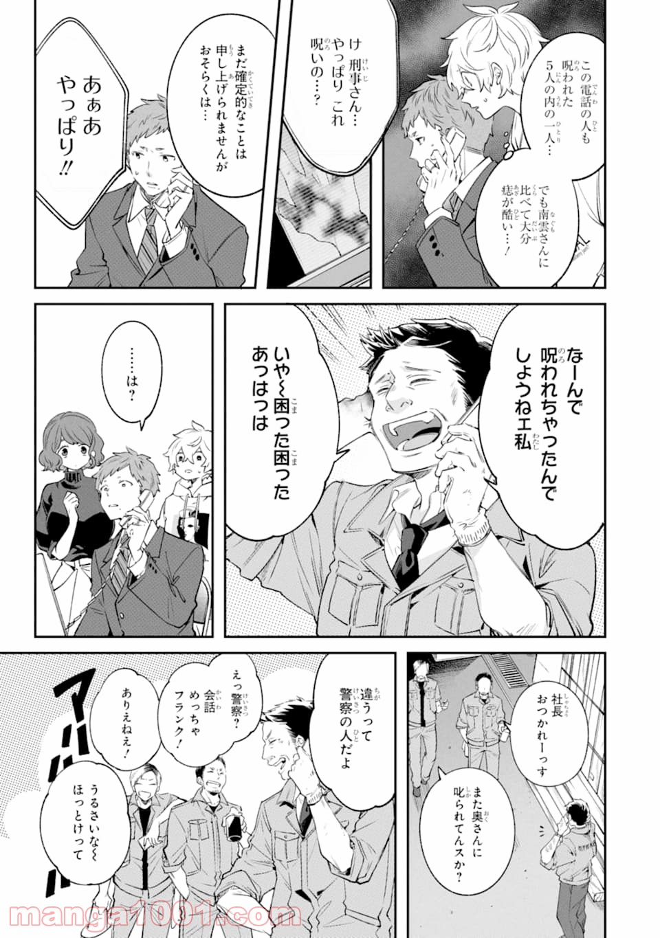 P31