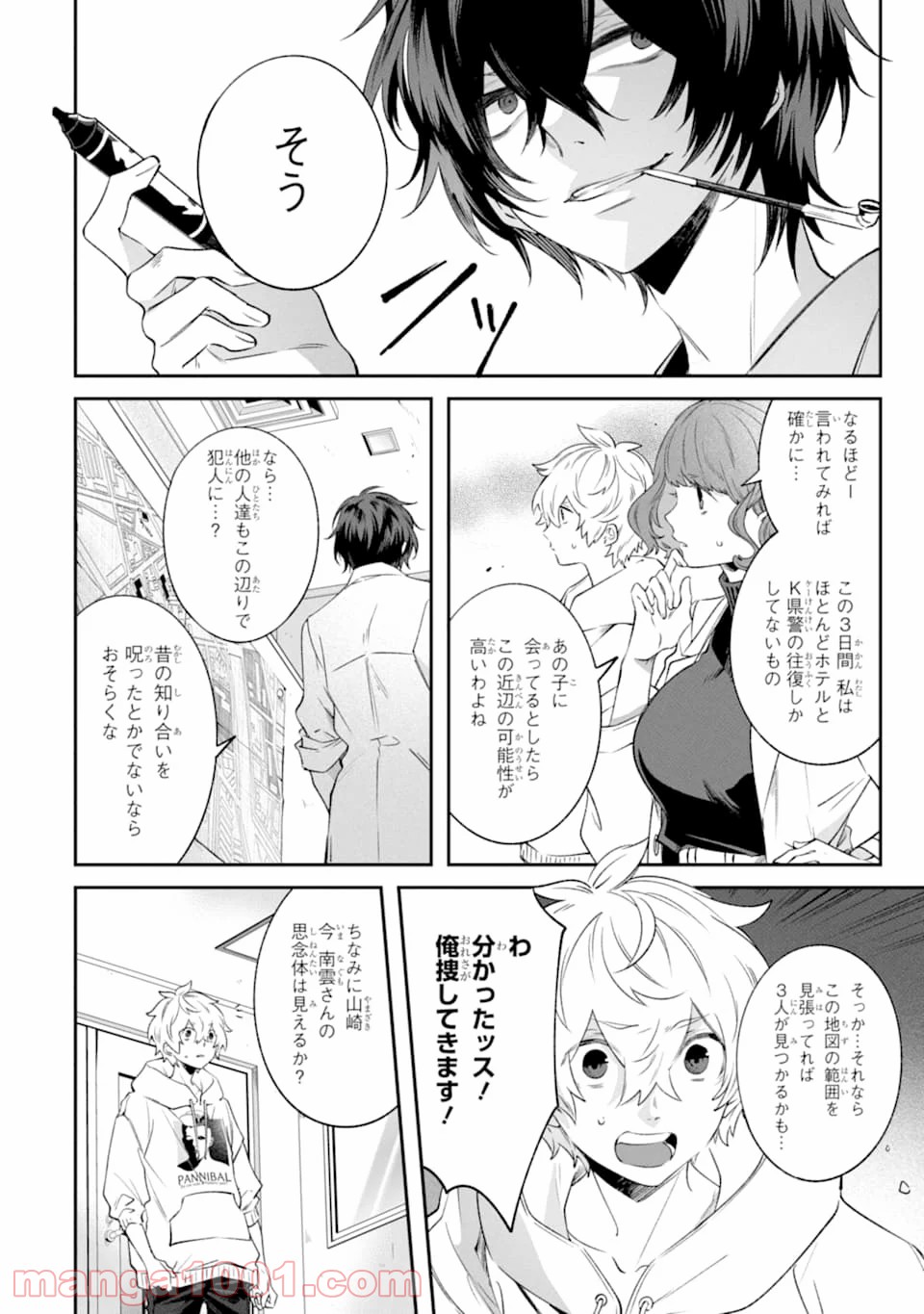 P6