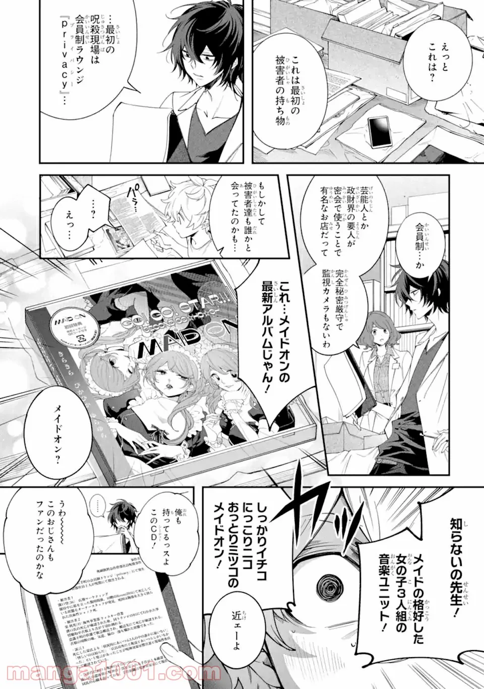 P12
