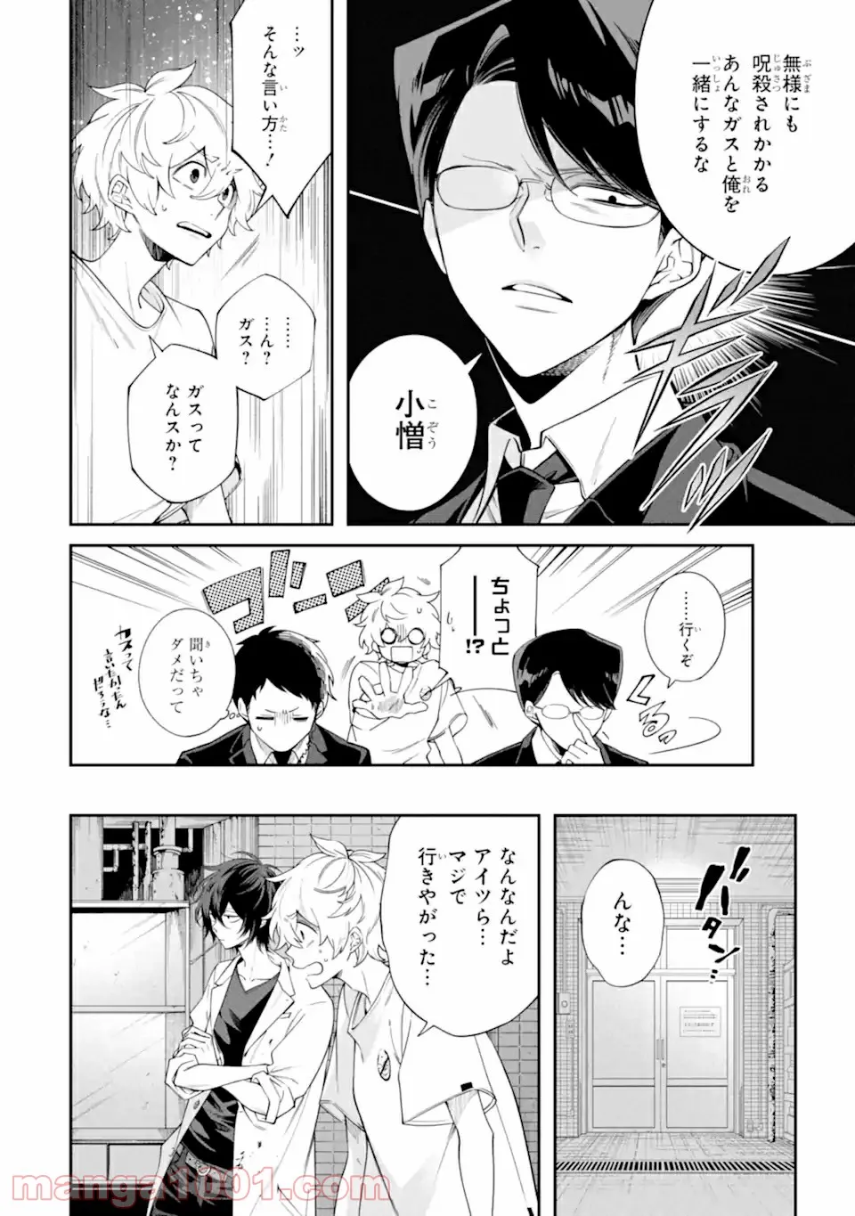 P8
