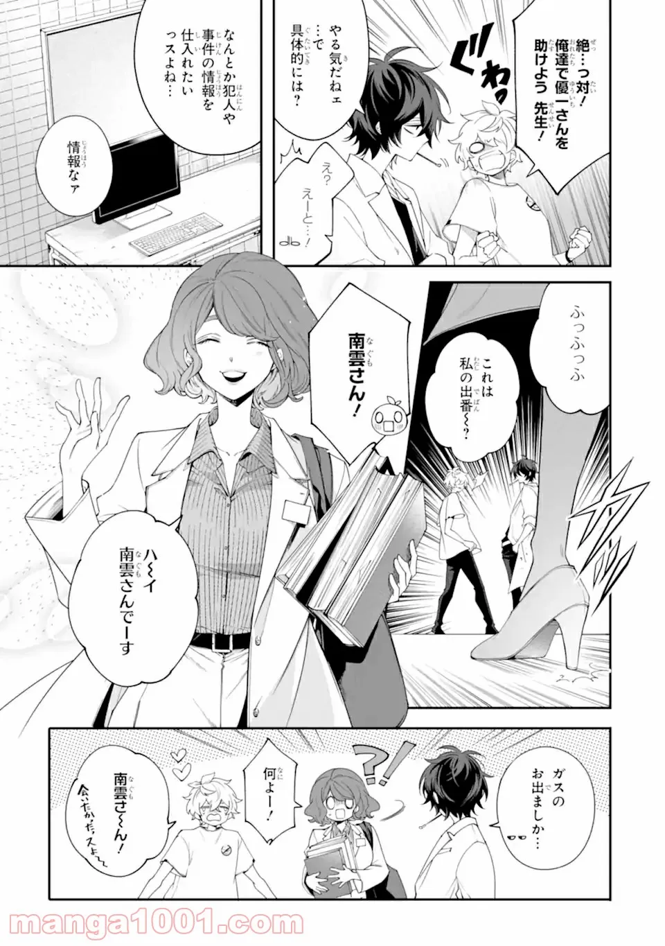 P9