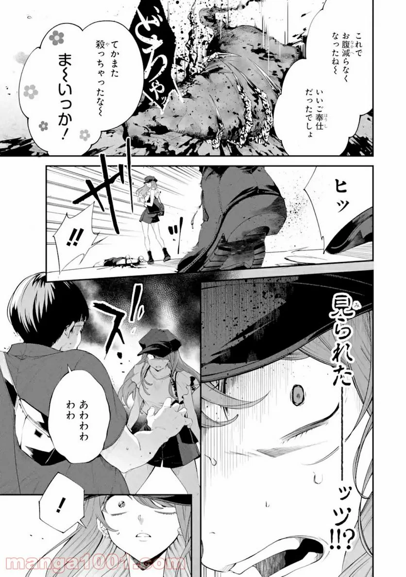 P11