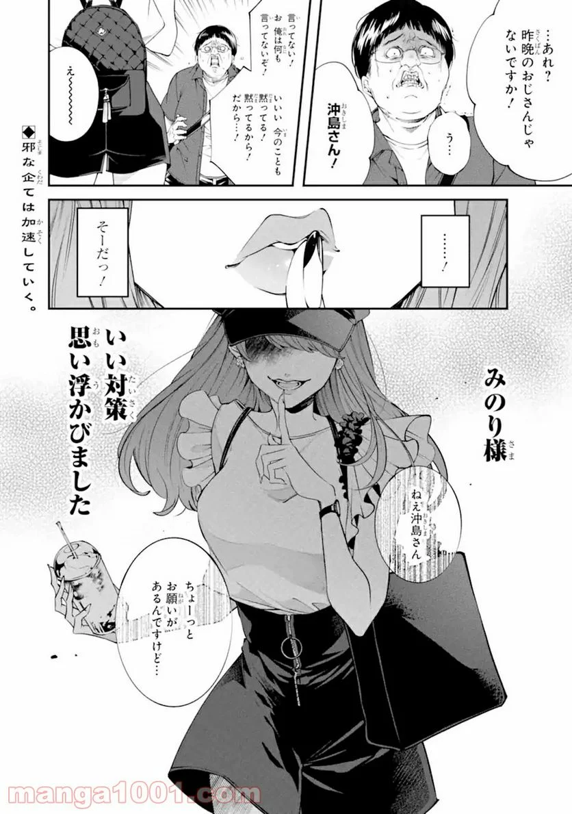 P12