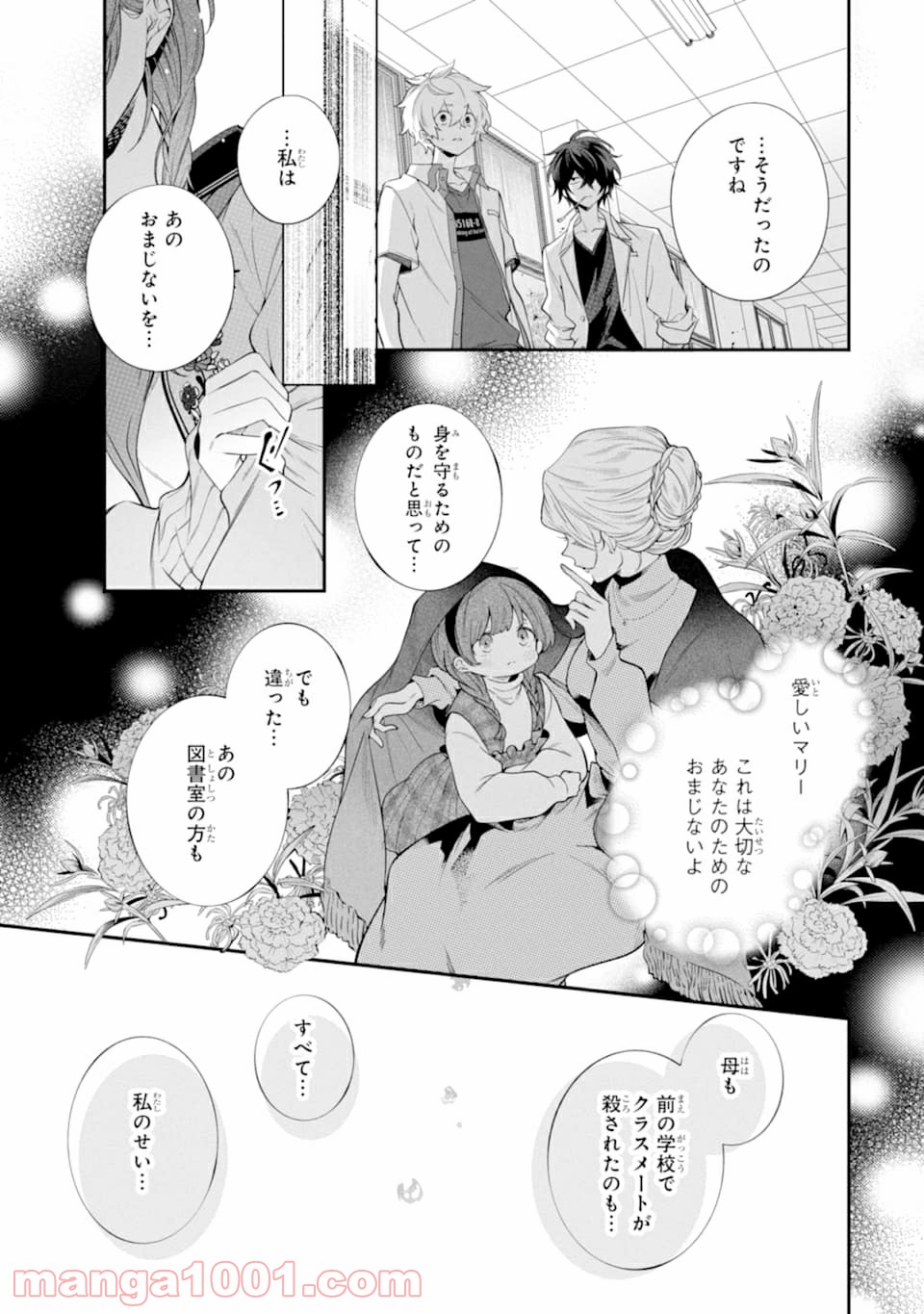 P15