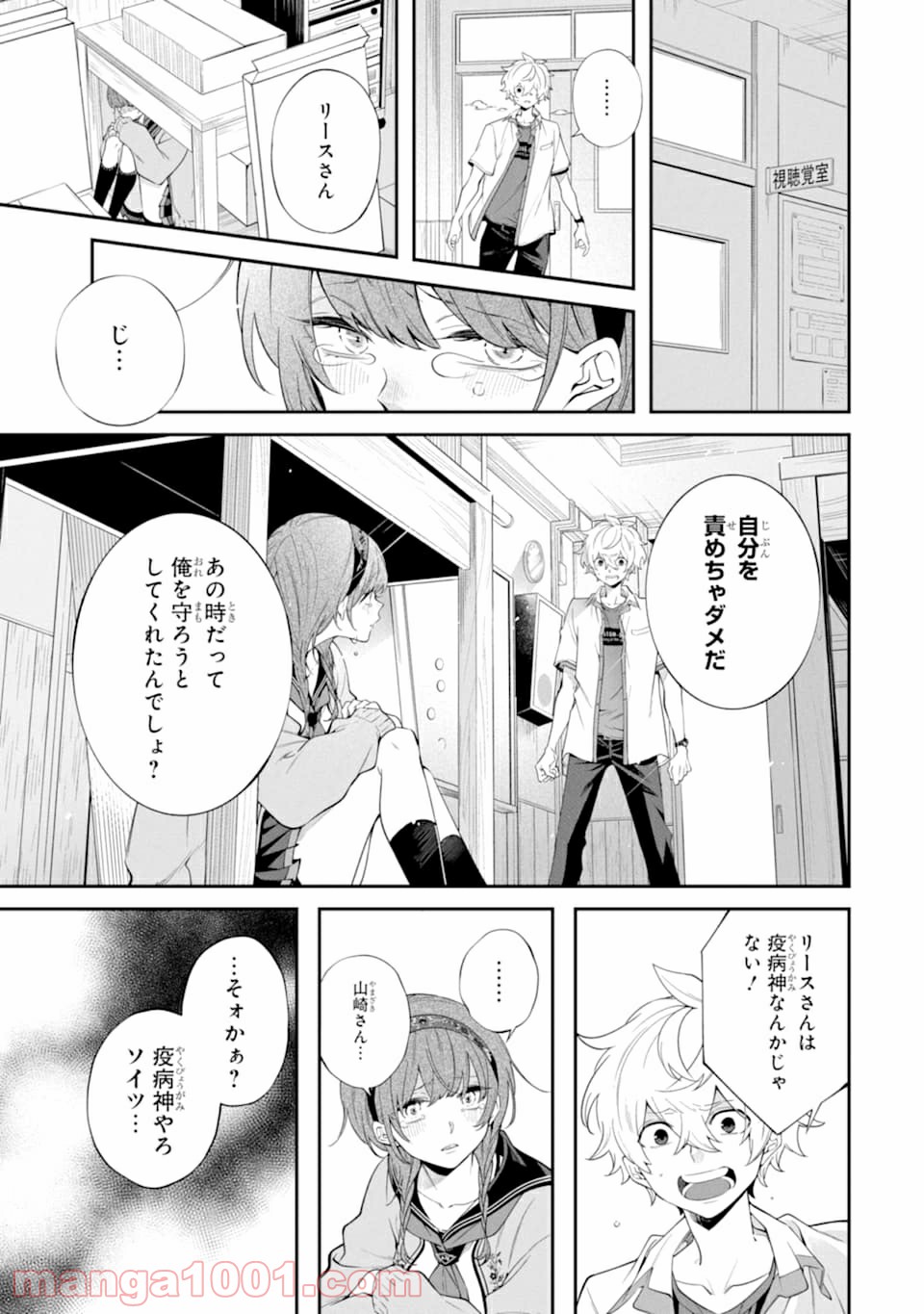 P17